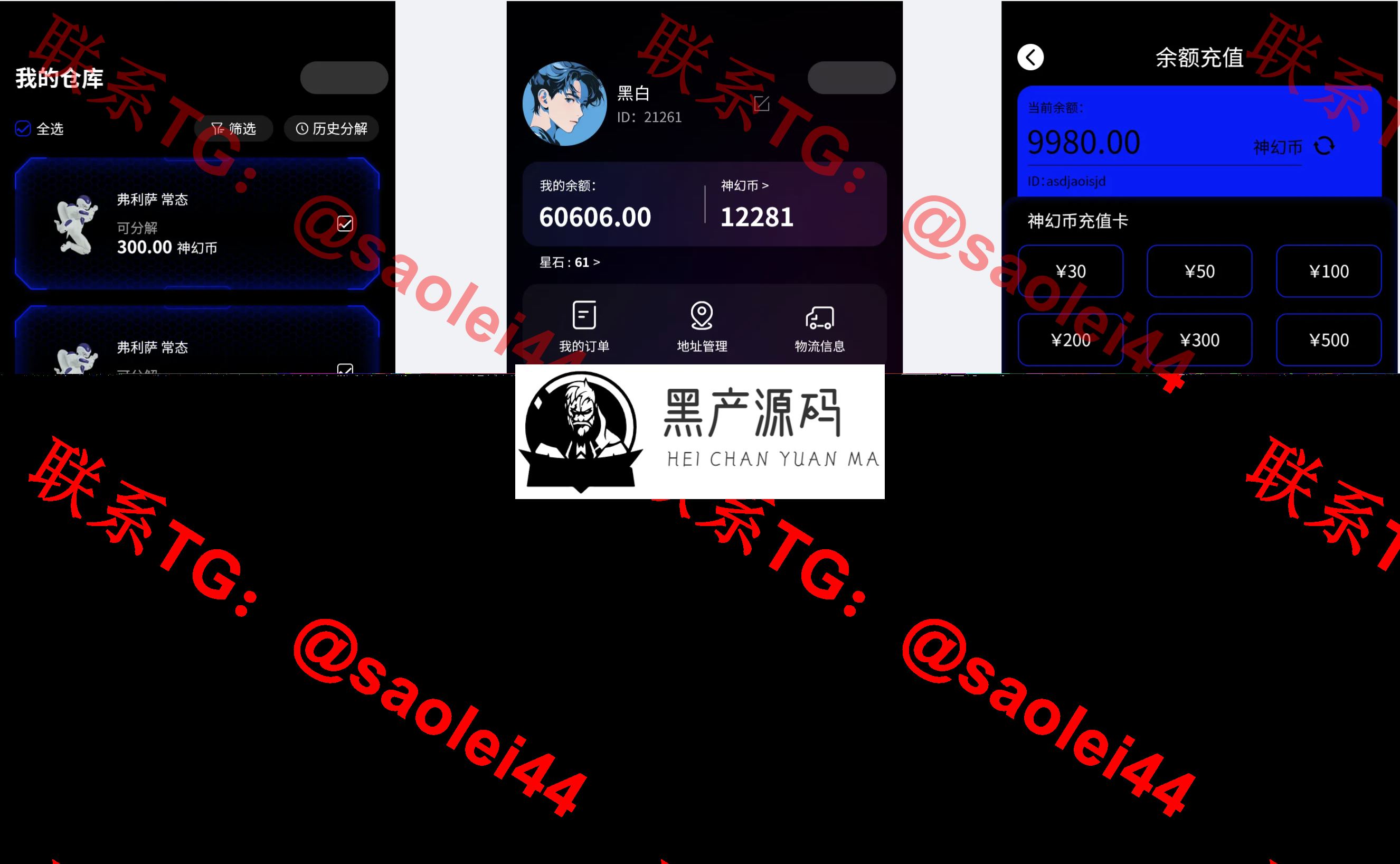 QQ20240909-172514