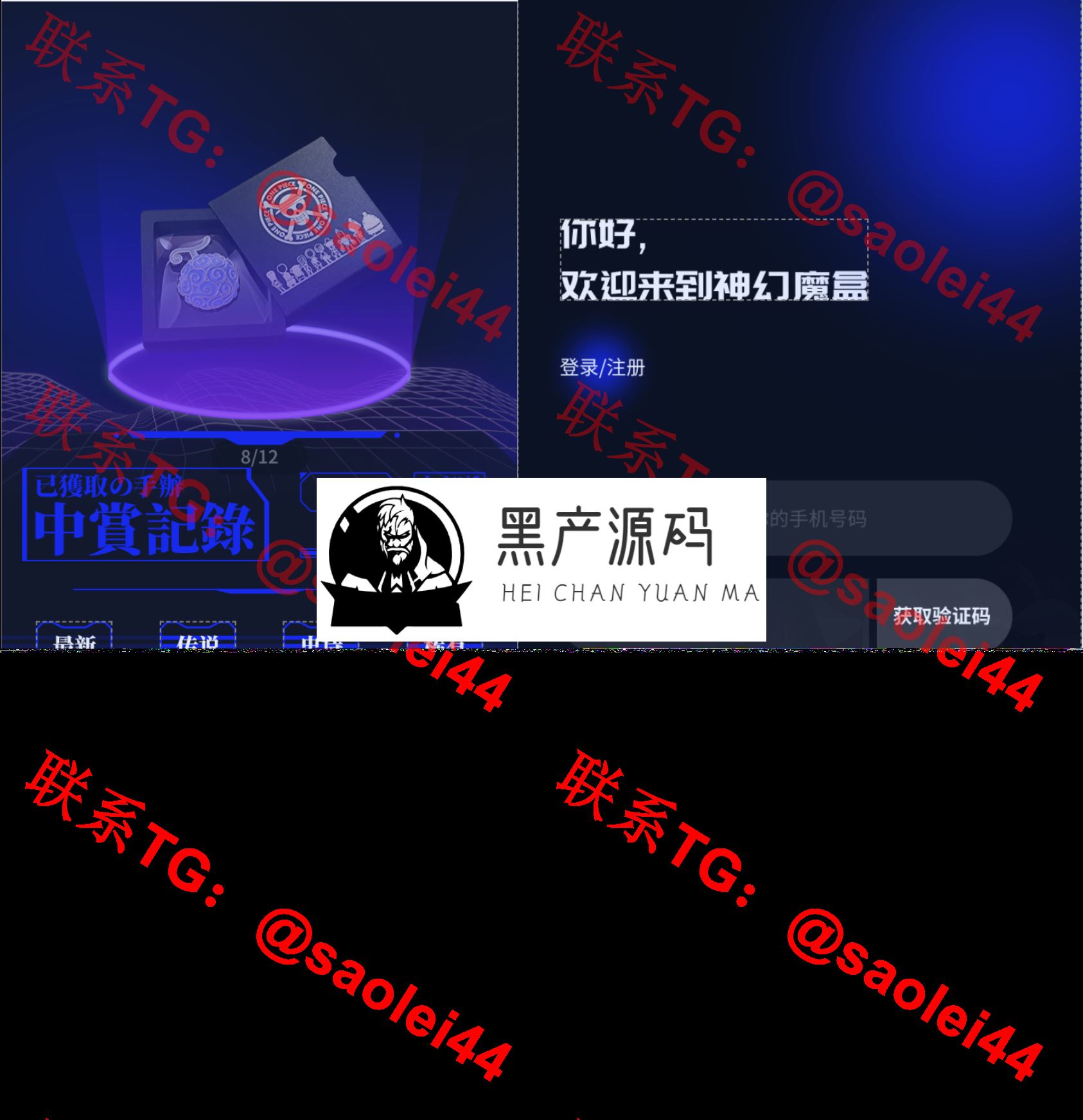 QQ20240909-172750