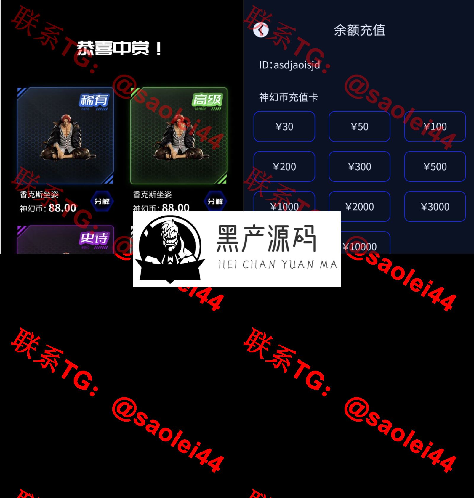 QQ20240909-172908