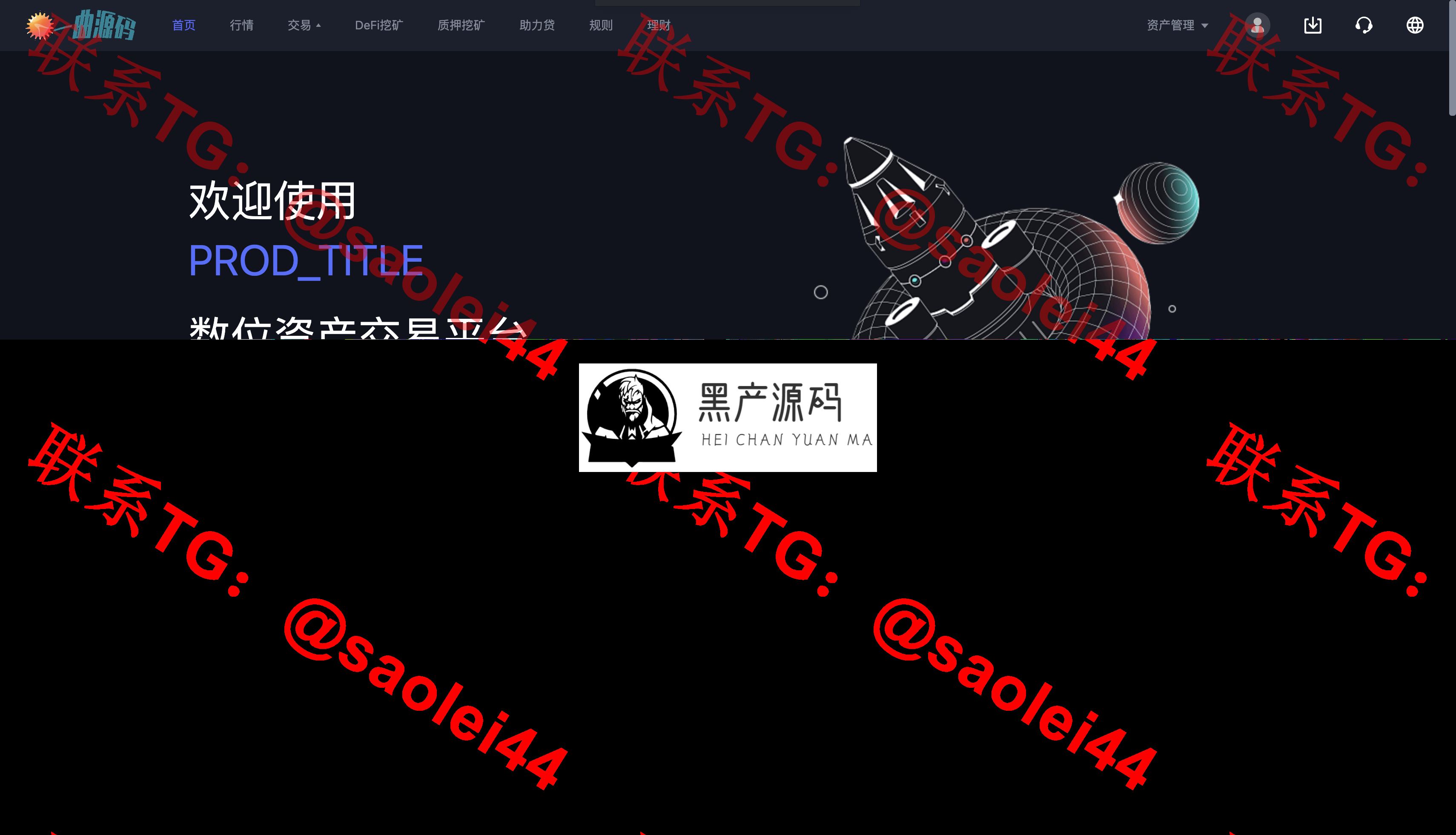QQ20240928-184534