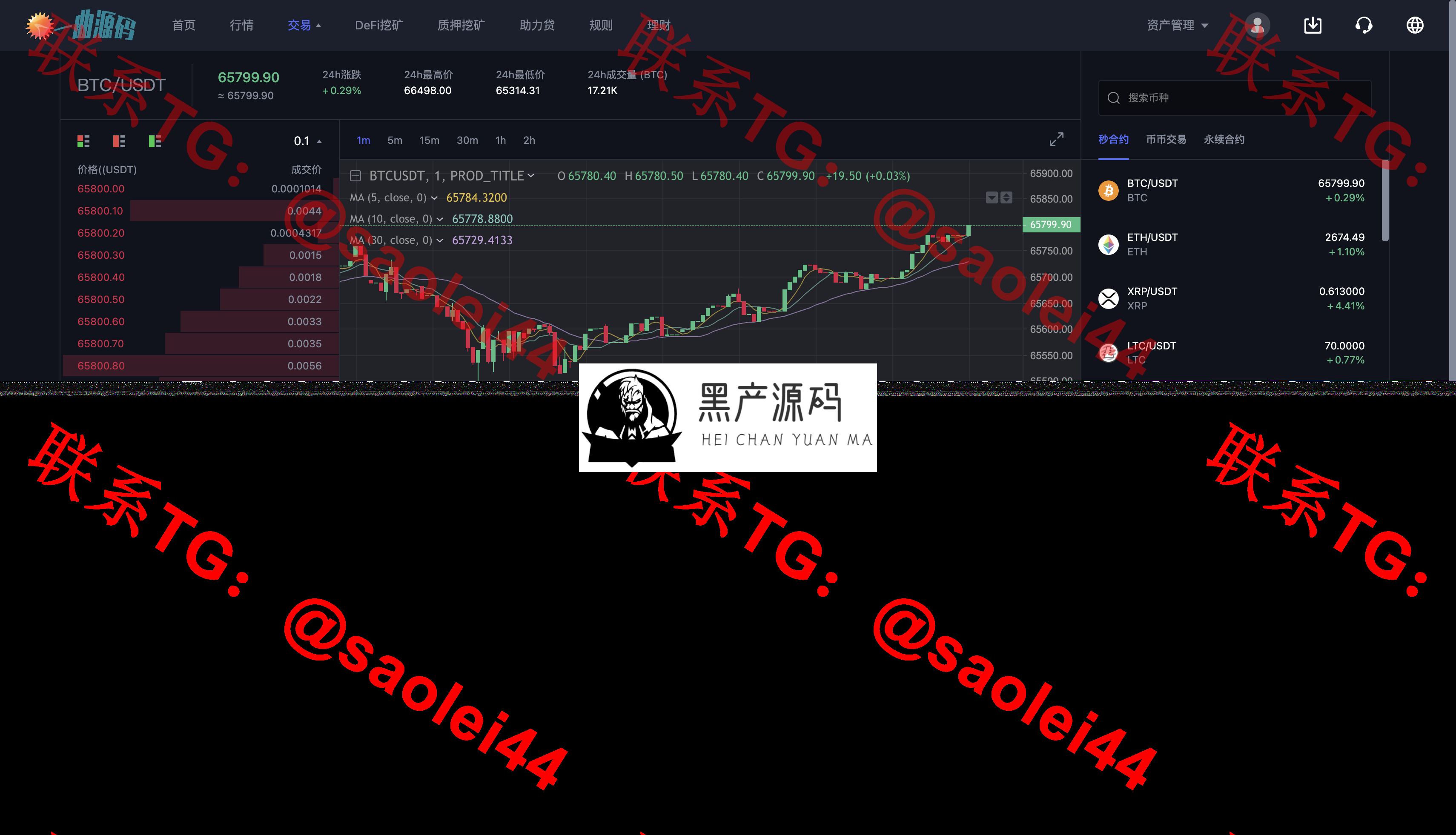 QQ20240928-184635