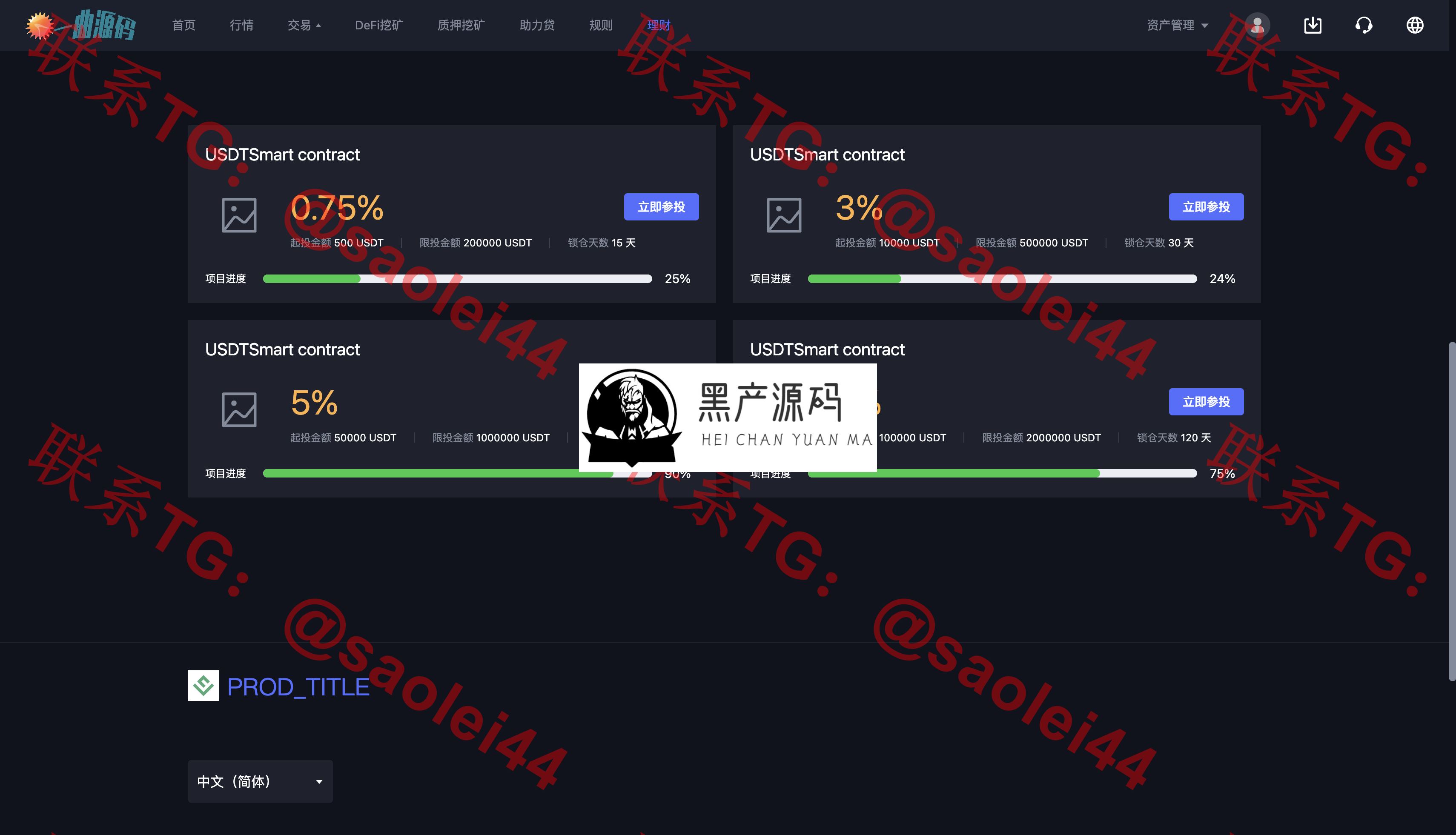 QQ20240928-184713