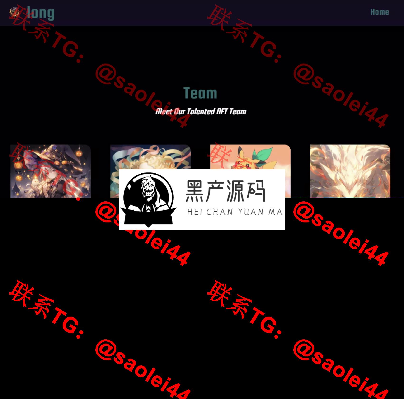 QQ20241012-155227