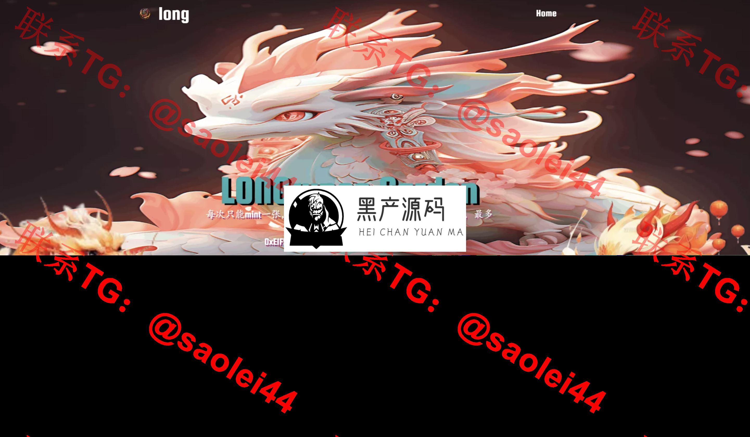 QQ20241012-155313