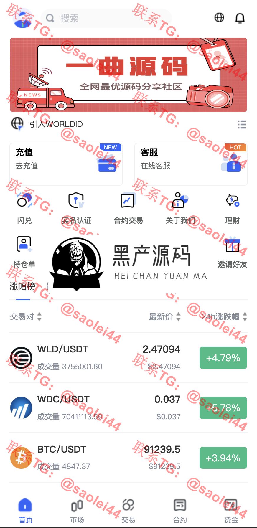 QQ20241113-141154