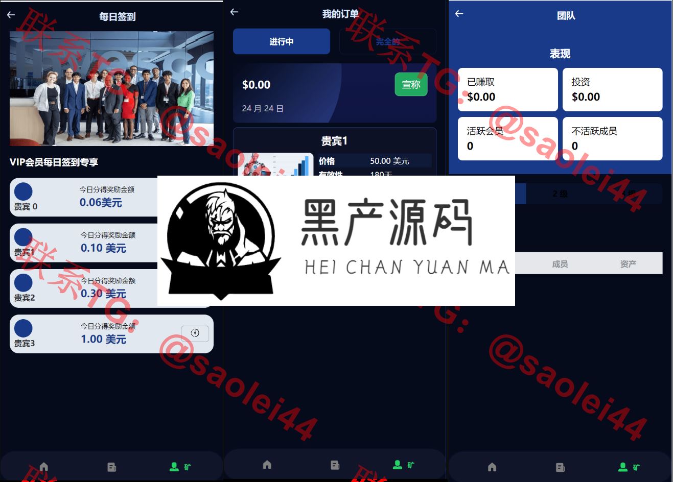112815061975_0QQ20241128-150254