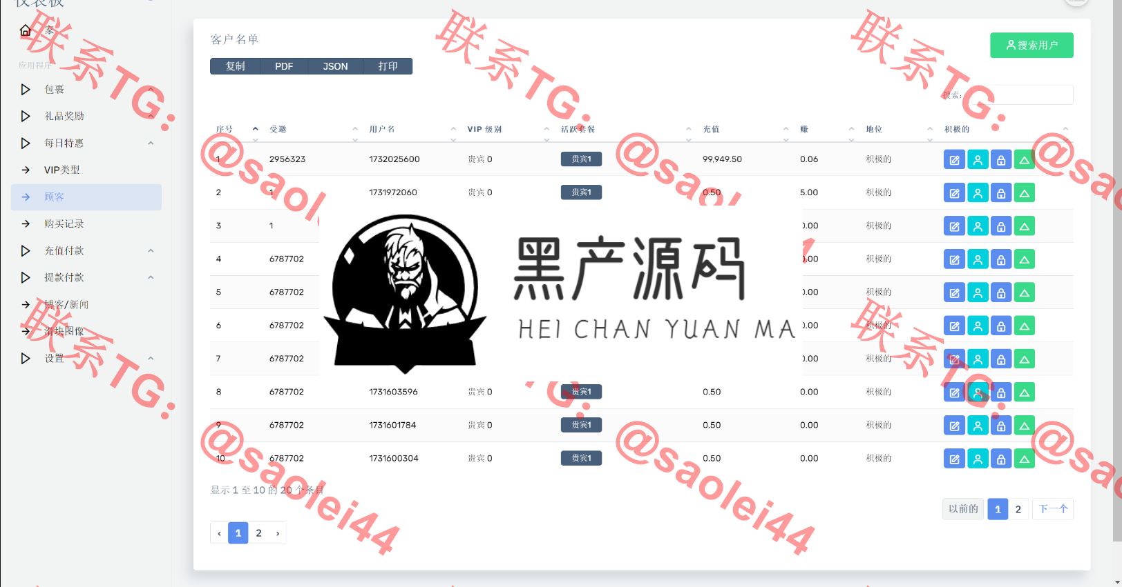 QQ20241128-150438