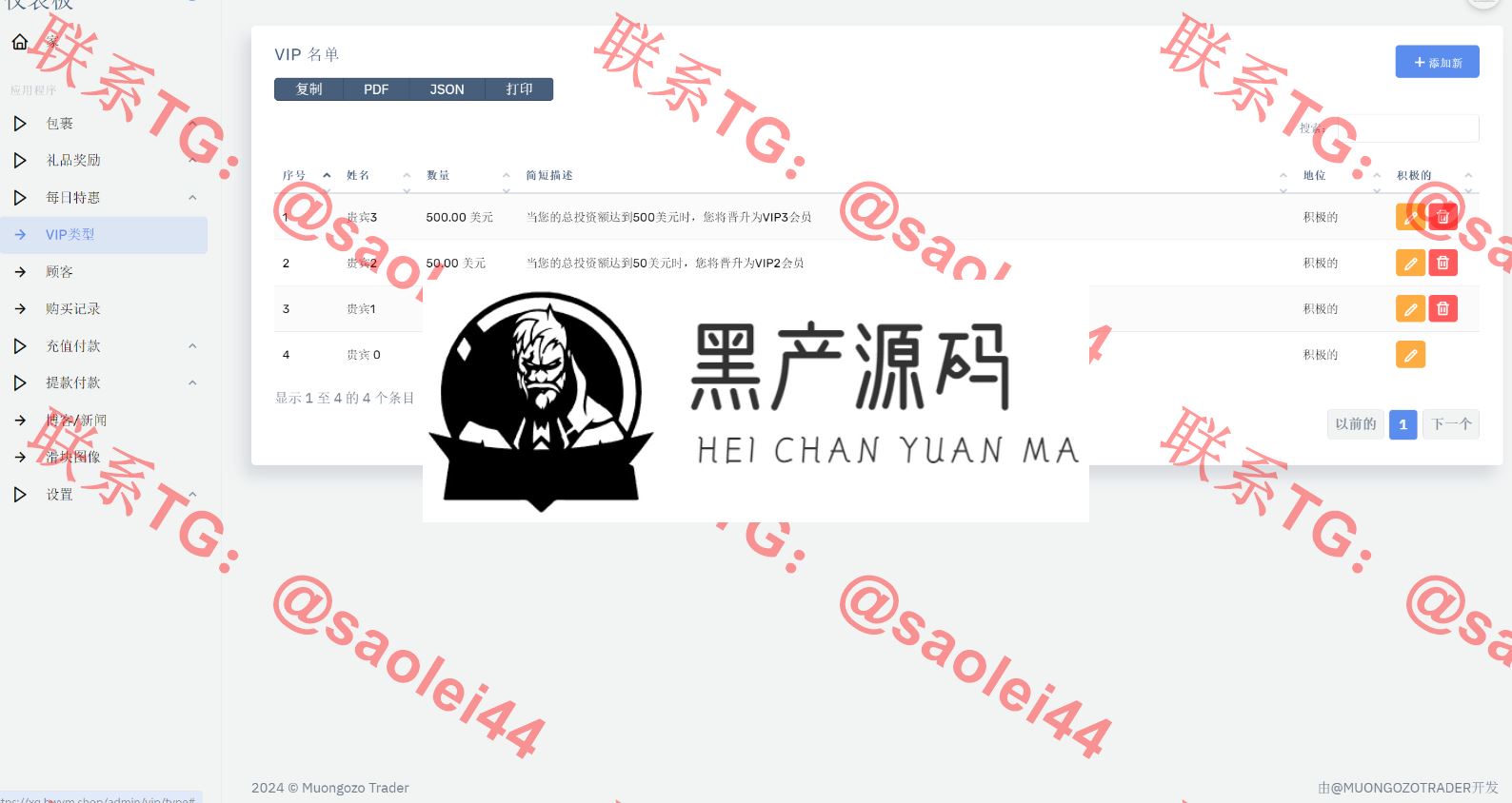 QQ20241128-150452