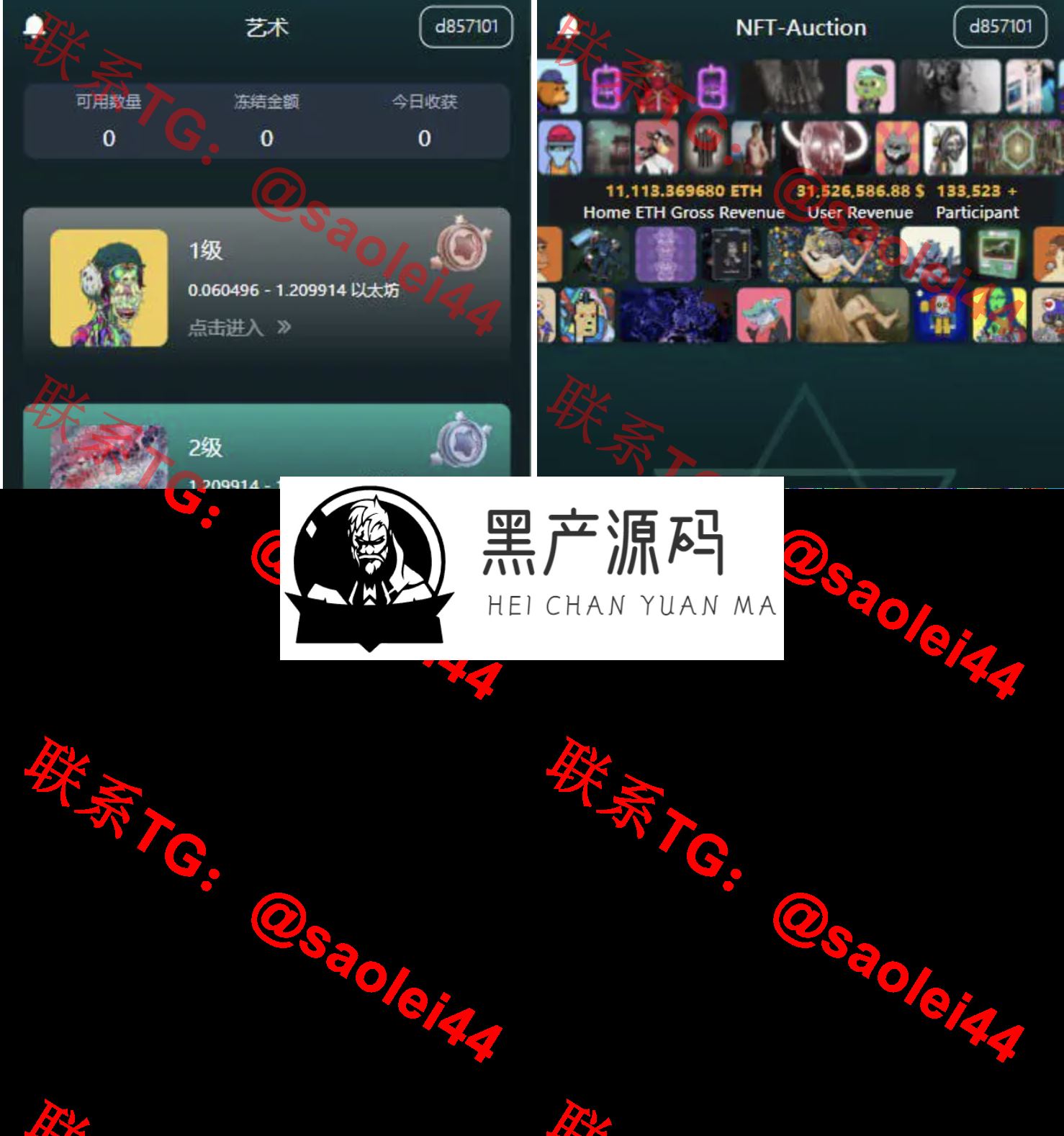 QQ20241213-193107
