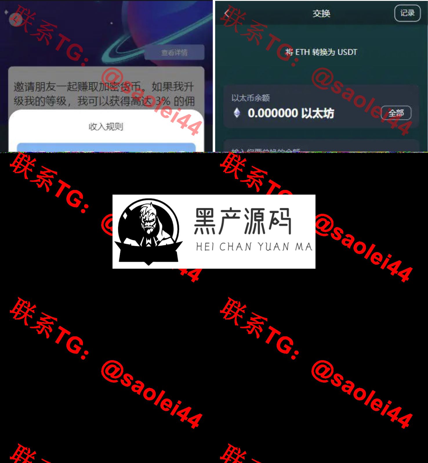 QQ20241213-193146