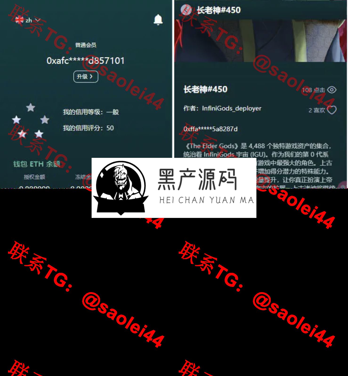 QQ20241213-193222