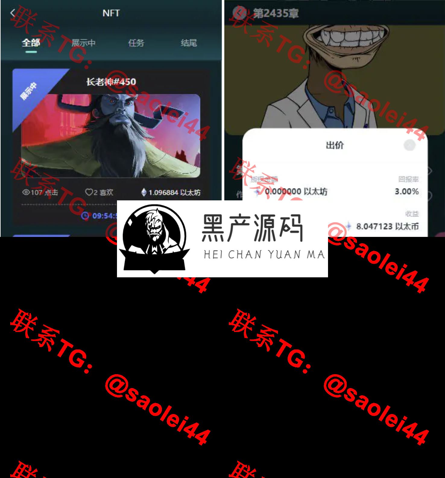 QQ20241213-193300